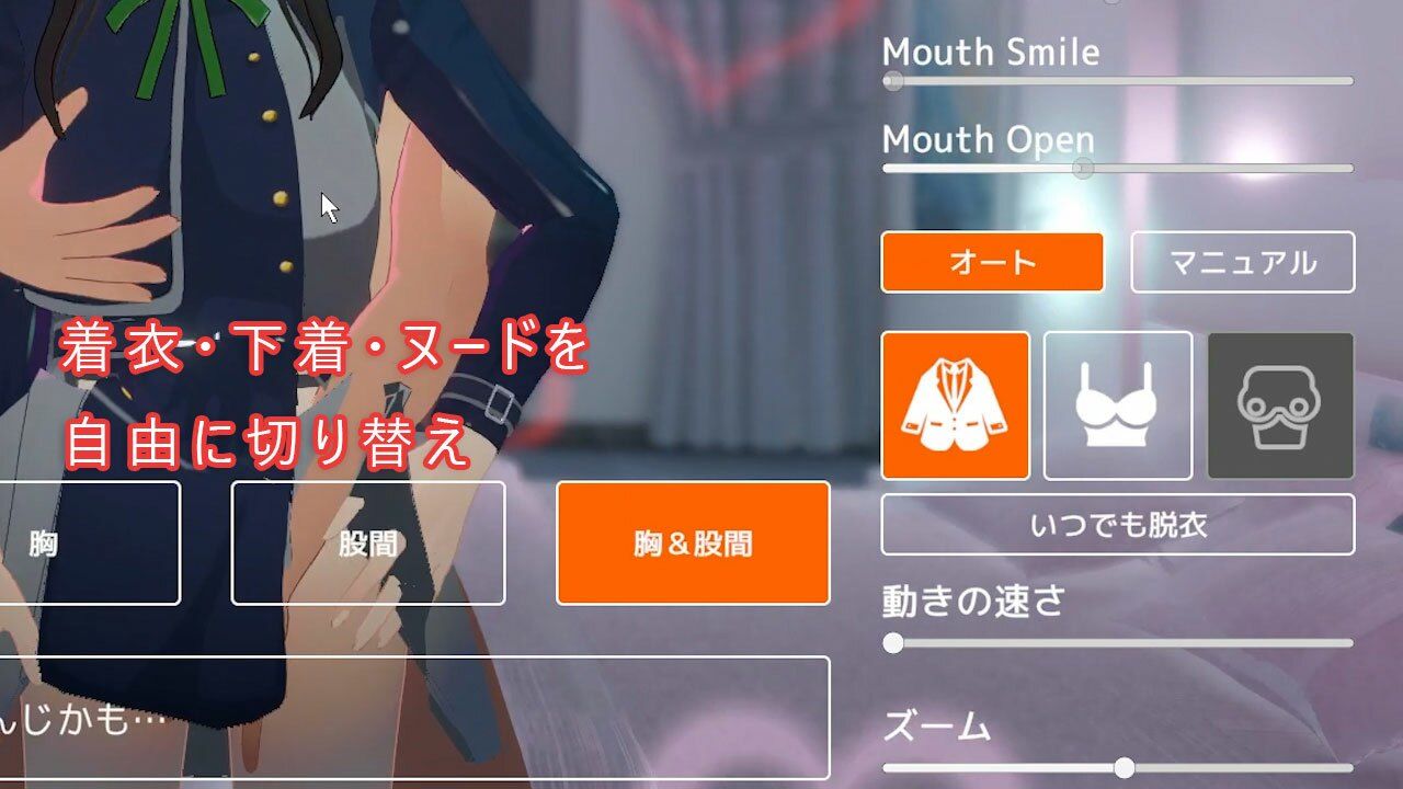 即ヌキ タキナちゃんとエッチ -おてがるセックスシミュレータ3D- サンプル9