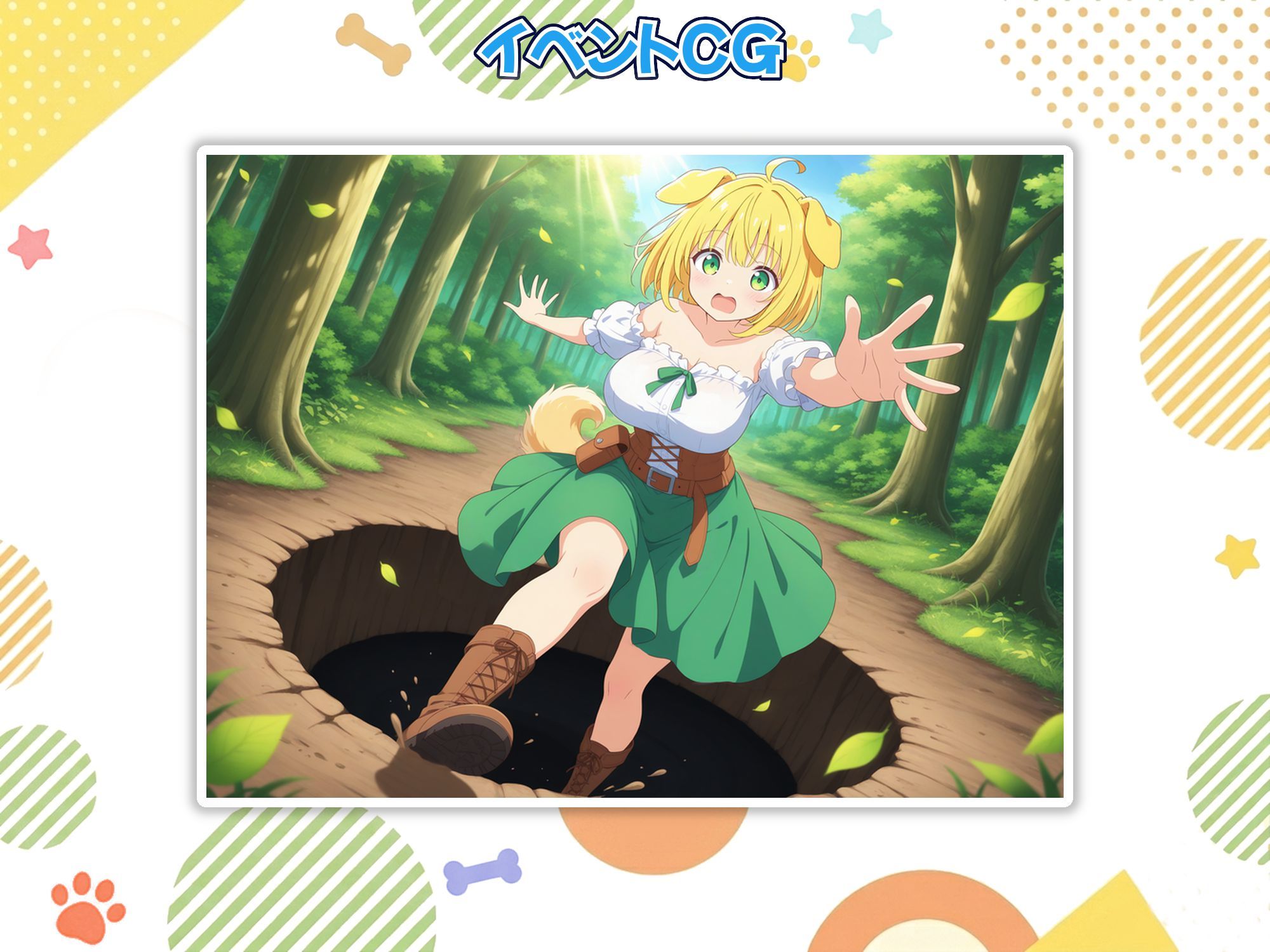 ケモミミの女の子、拾いました！ サンプル4