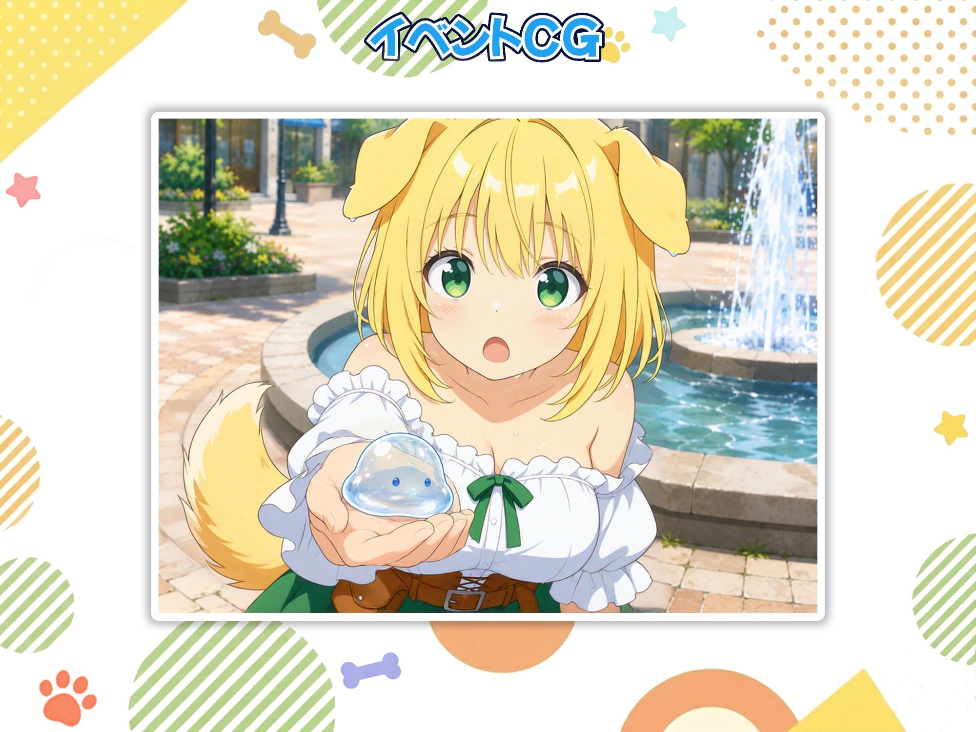 ケモミミの女の子、拾いました！ サンプル5