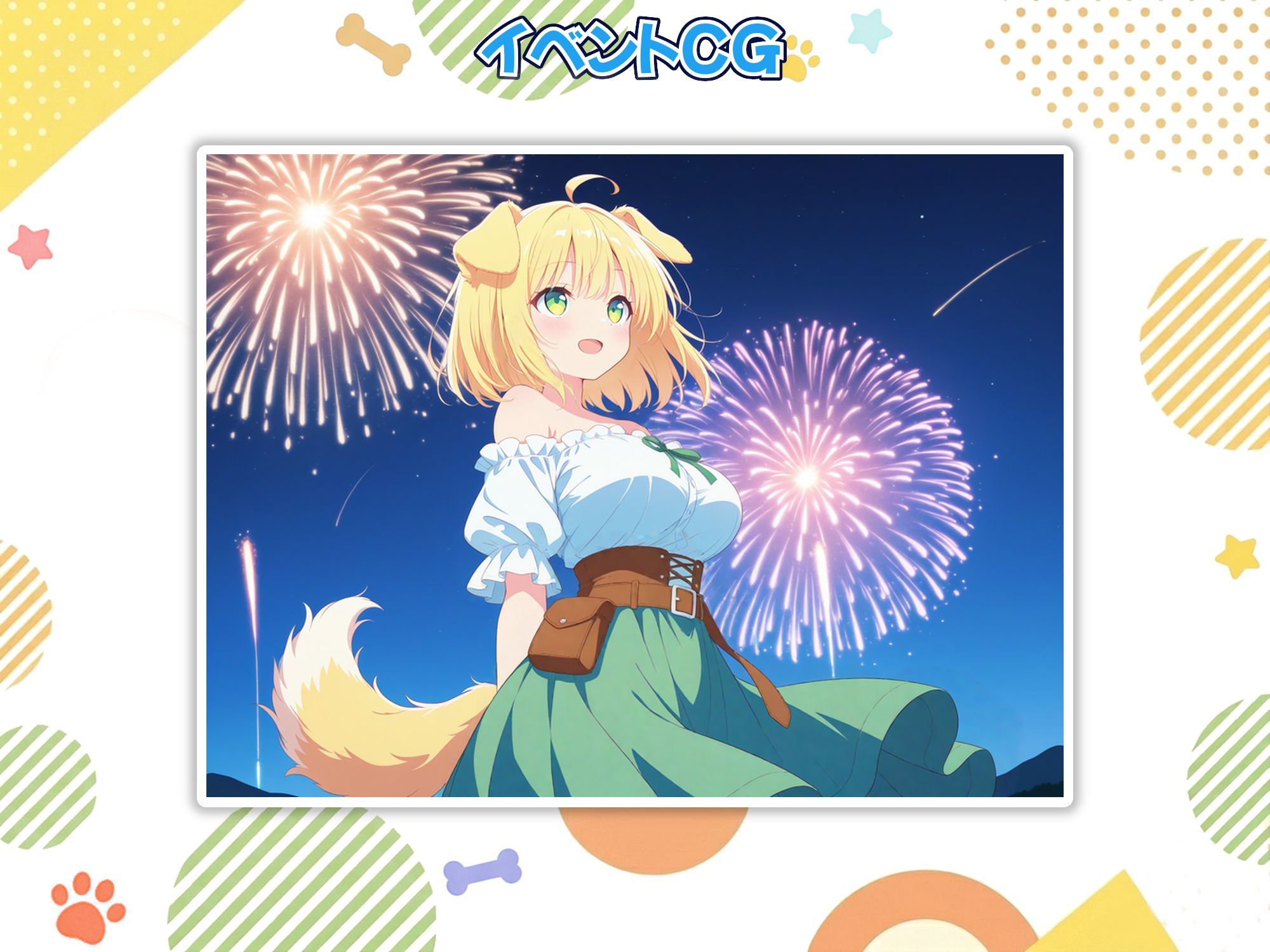 ケモミミの女の子、拾いました！ サンプル6