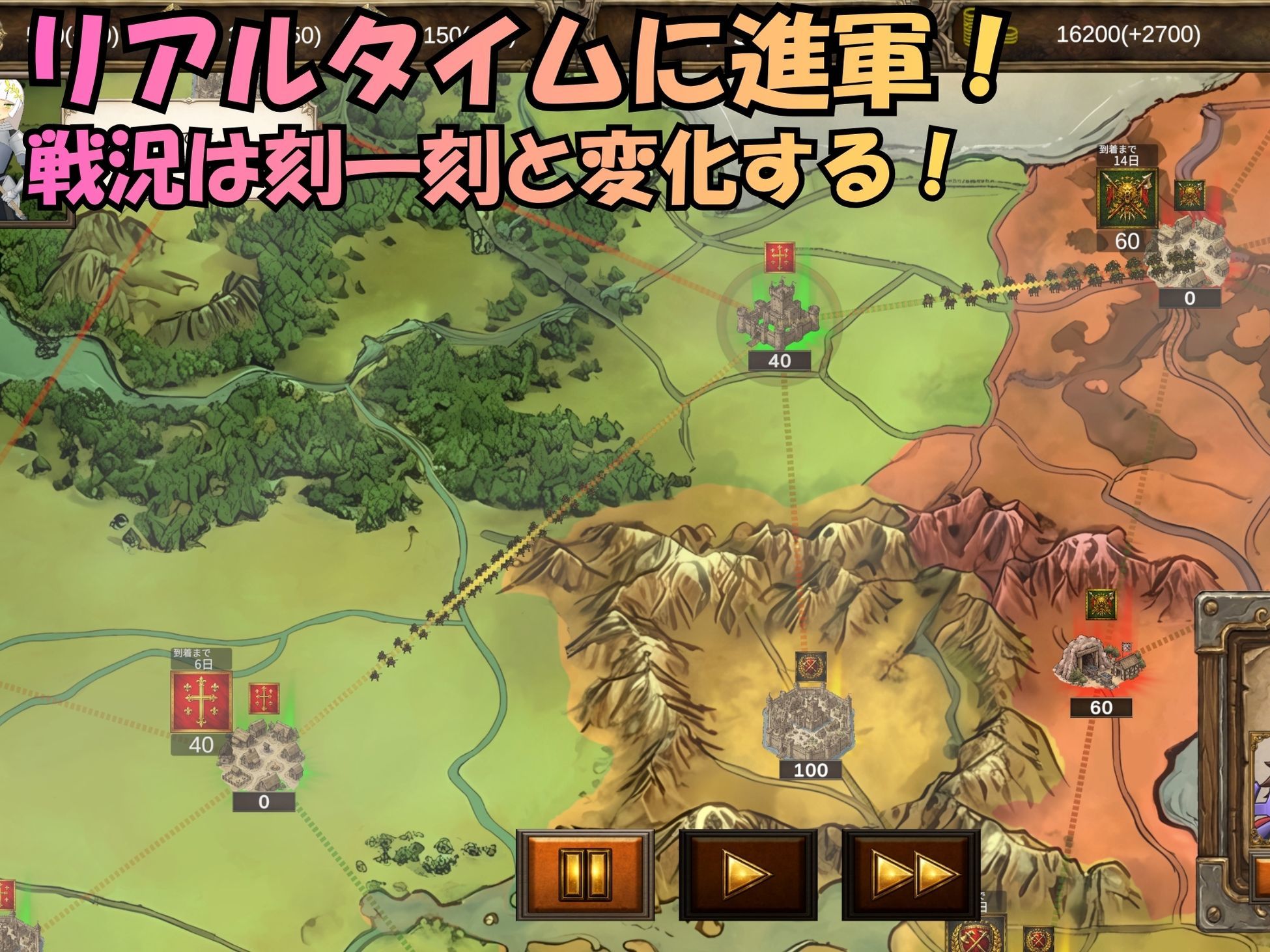 アレグリア戦記 孕ませ×国盗りSLG 画像3