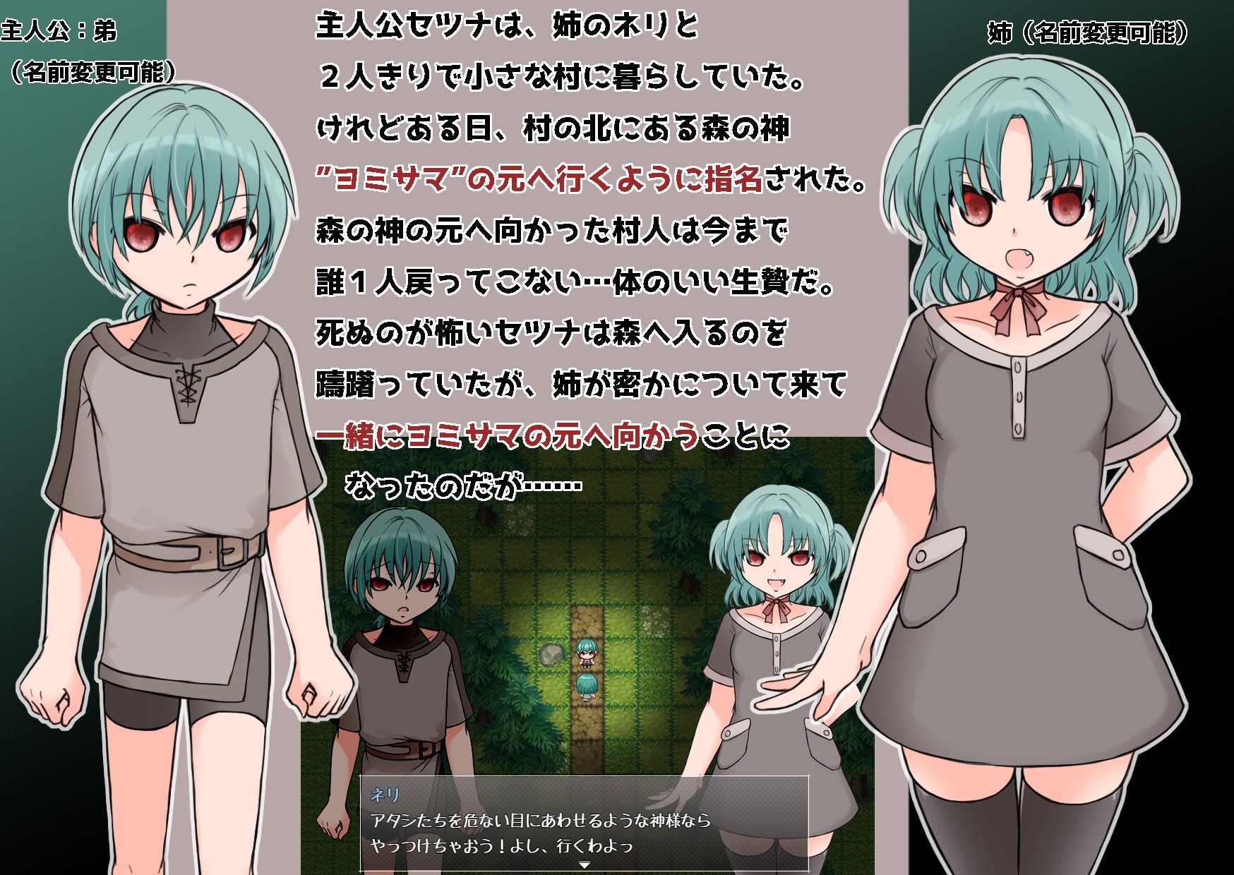 ヨミニエのサンプル画像2