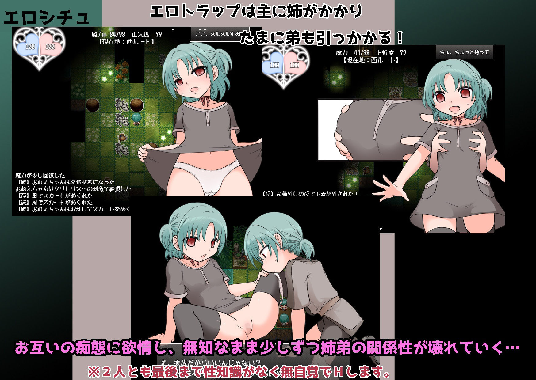 ヨミニエのサンプル画像4