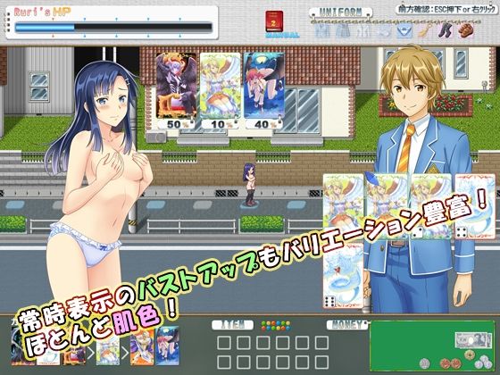 【お得価格】WhiteCute露出プレイ全部セット(ゲーム3本:すごろくネ...のサンプル画像8
