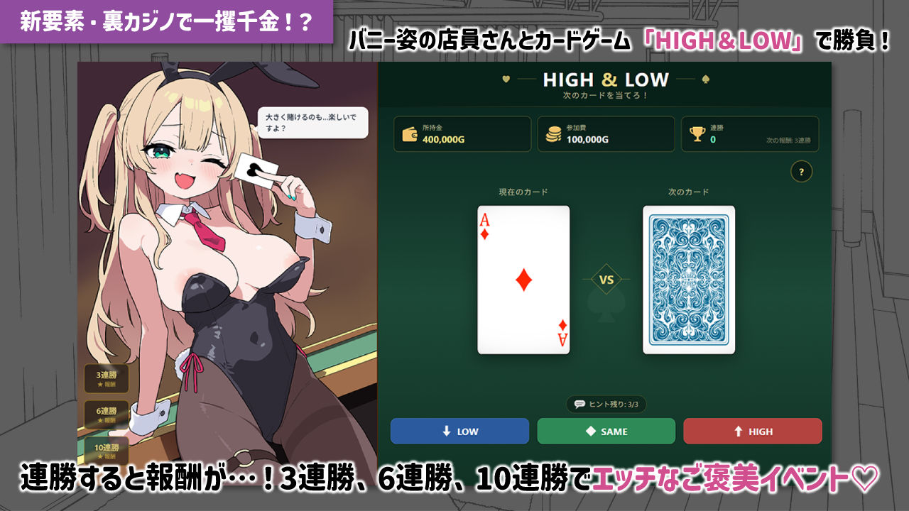 ドキドキ！性感マッサージ【タツ姐編＋本編カラー化DLC】 サンプル画像
