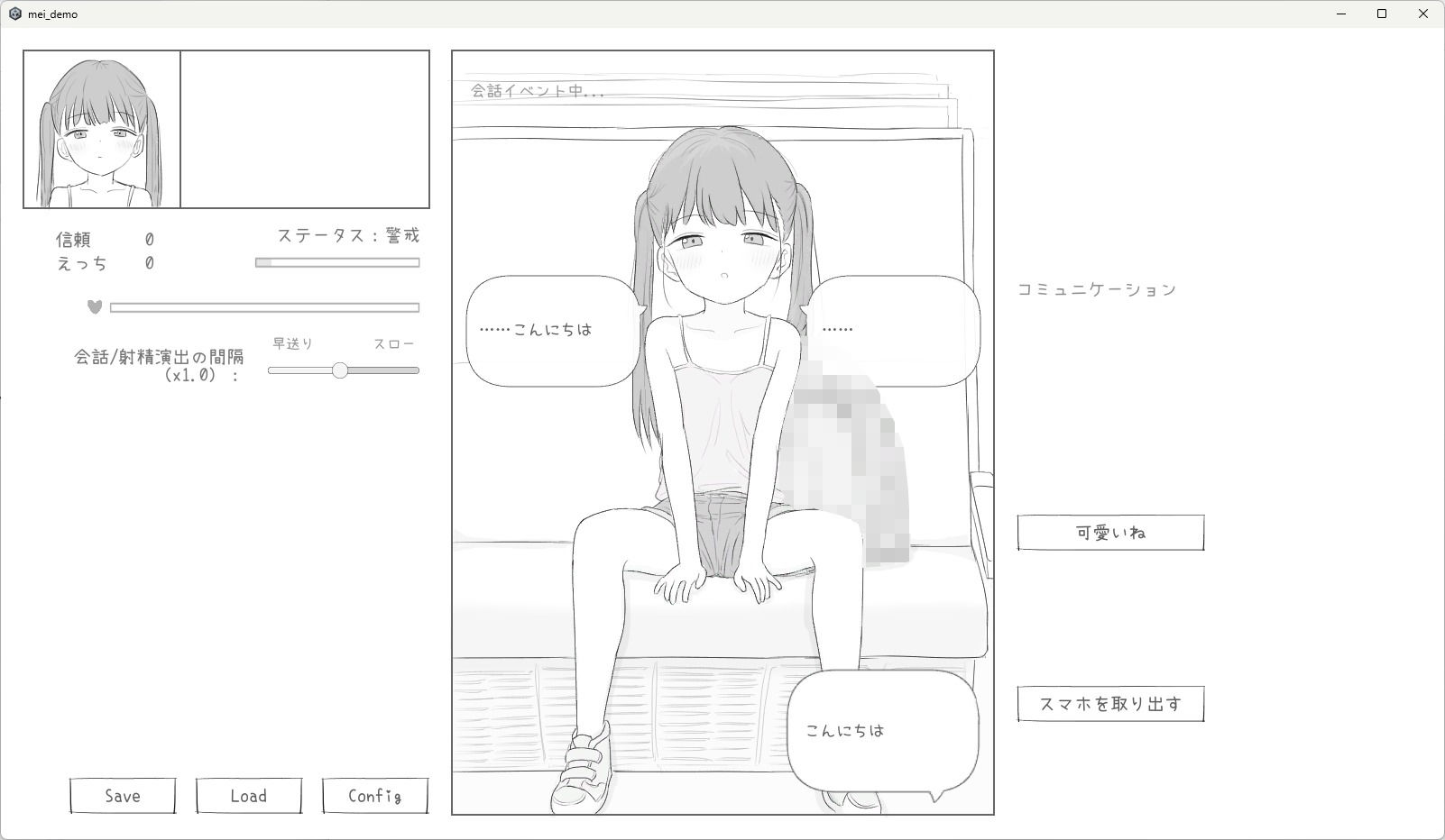 J〇〇 催〇痴〇電車img00