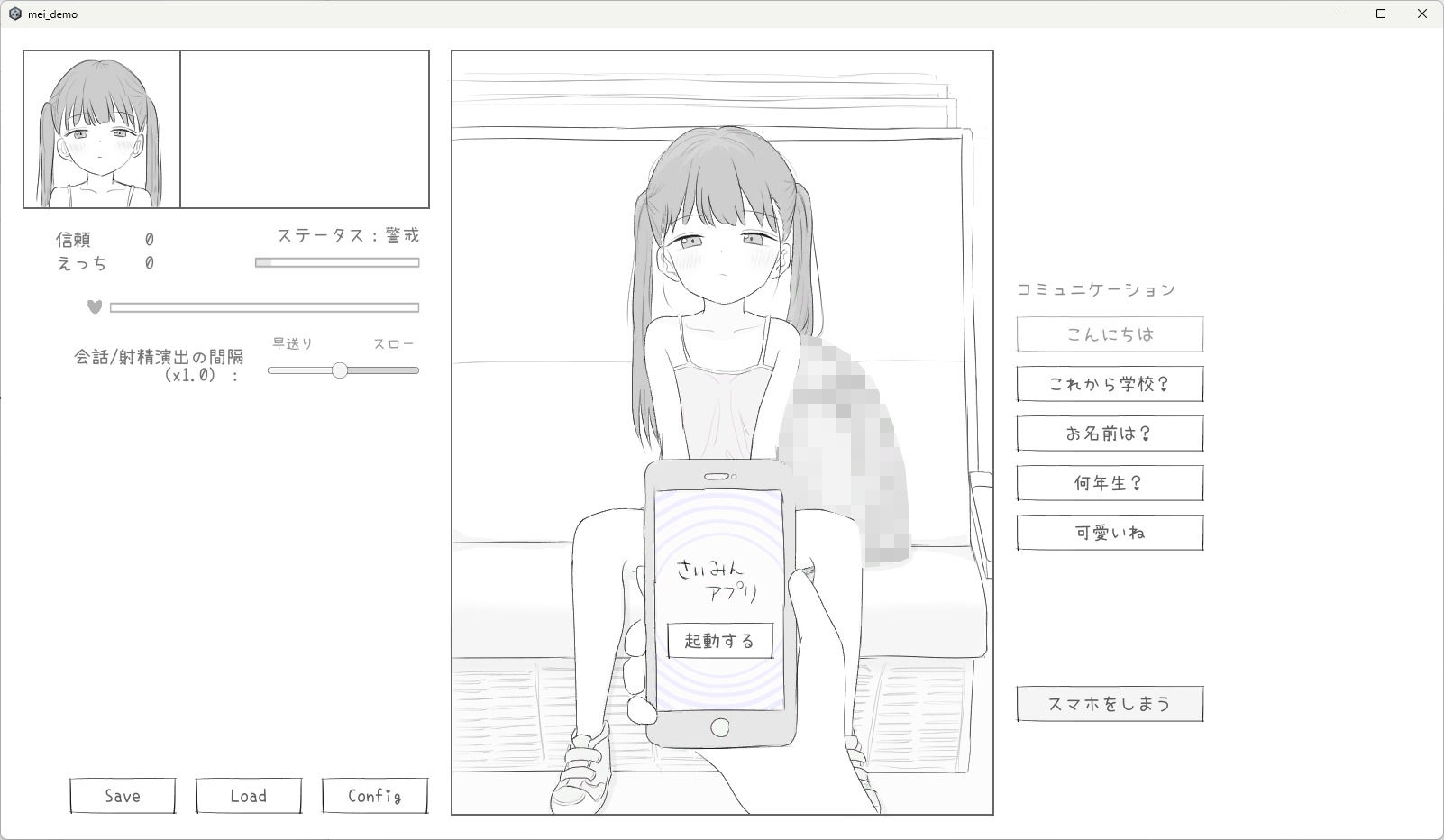 J〇〇 催〇痴〇電車img01