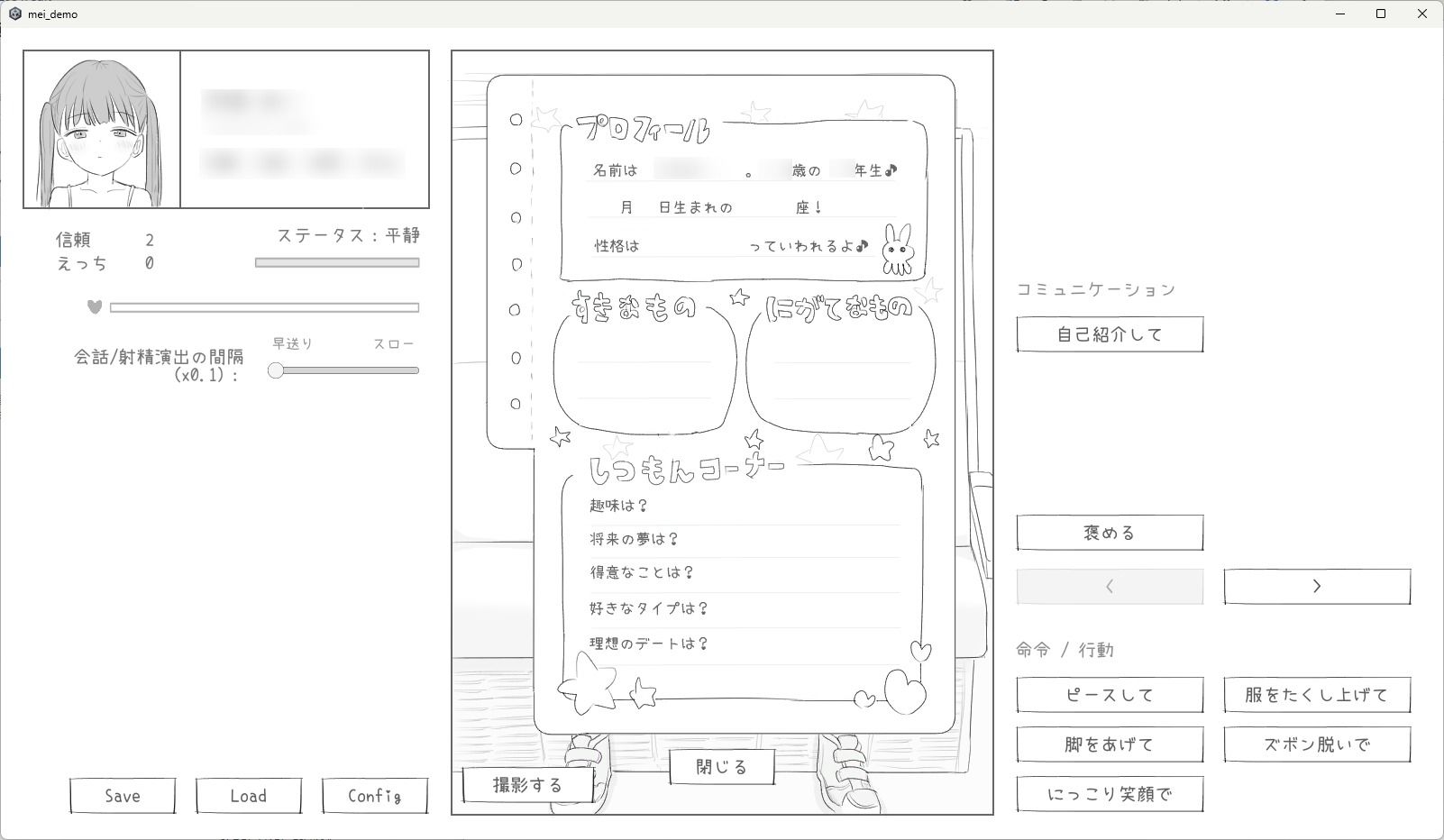 J〇〇 催〇痴〇電車img07