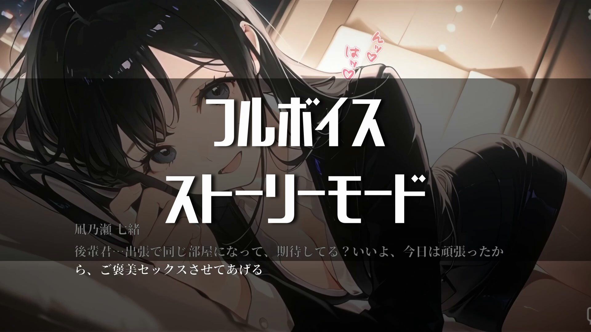 【ループムービー】即マンさせて！スーツVer 画像6