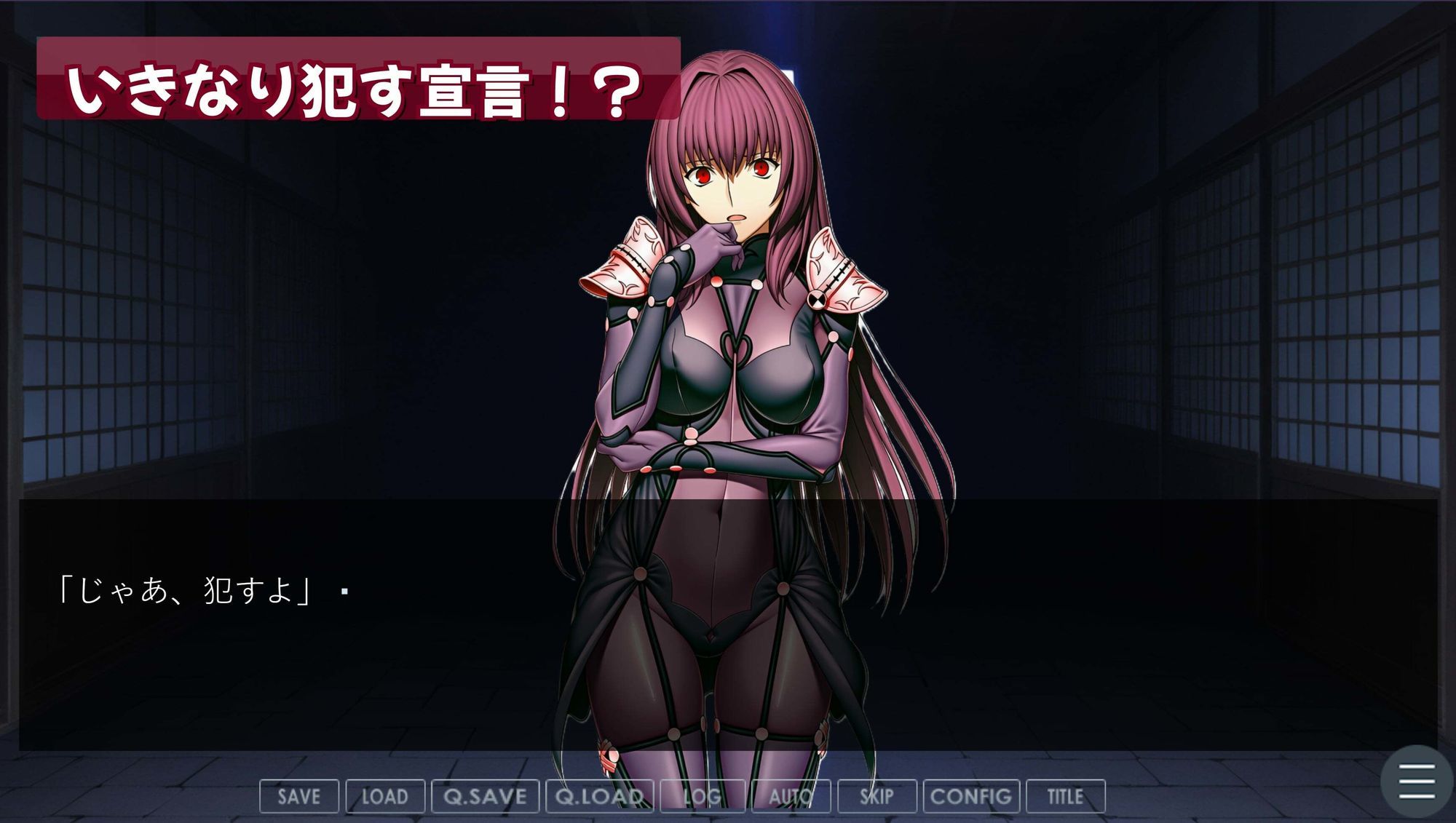 ぼくたちのせいはいせんそう vol.1 〜影の国の女王はぼくの彼女で肉便器〜 画像2