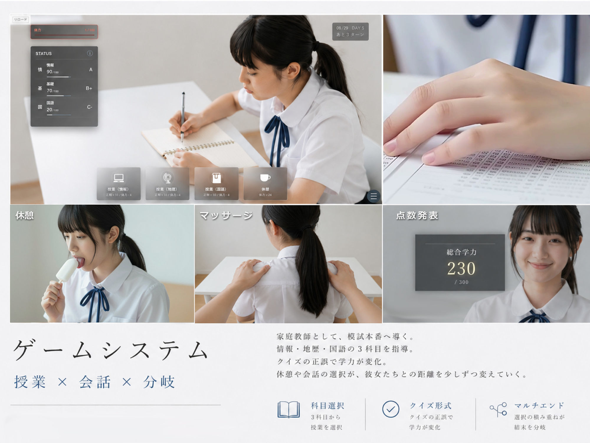 プライベート・レッスン -僕が家庭教師を続ける理由- サンプル画像