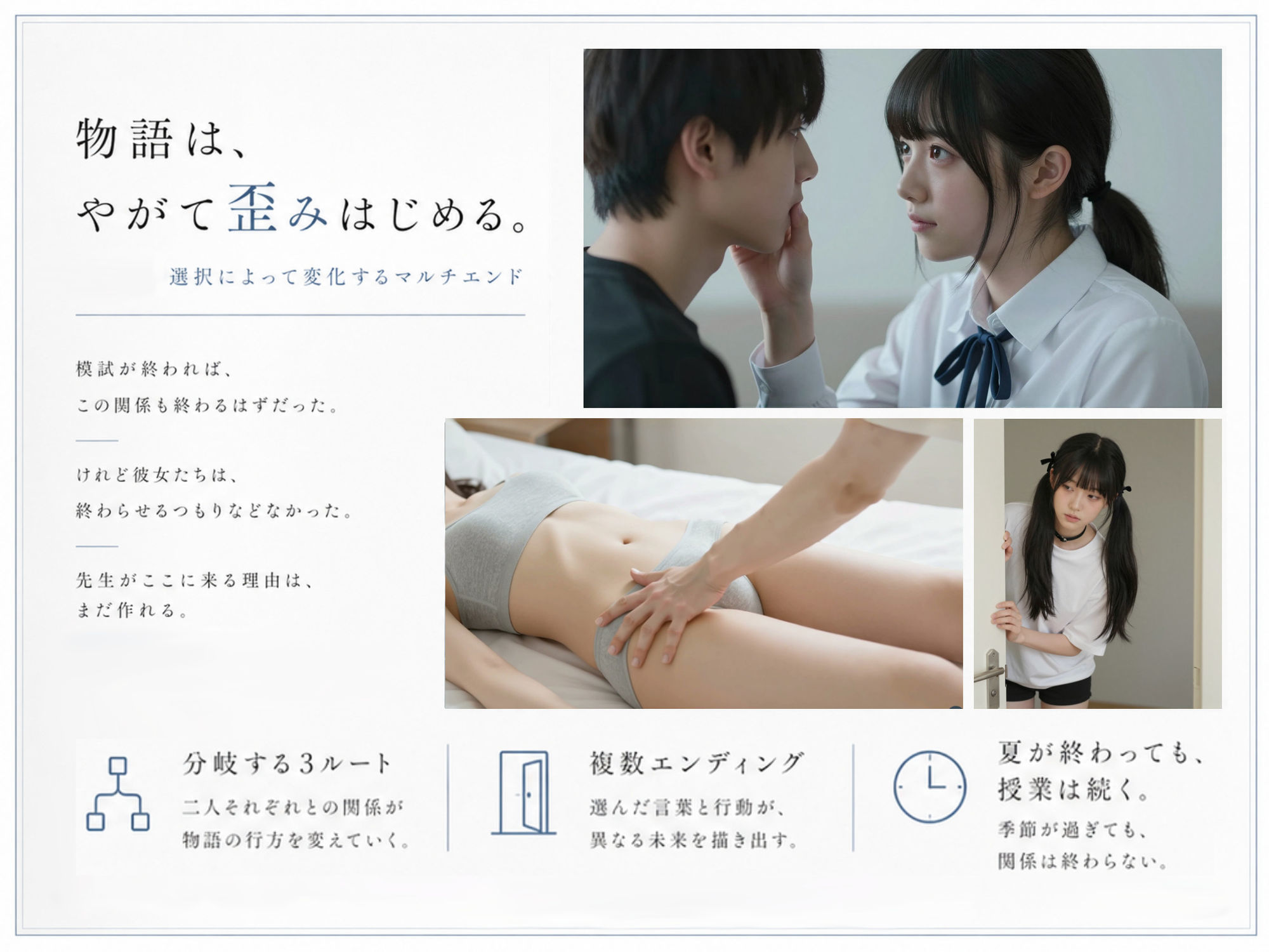 プライベート・レッスン -僕が家庭教師を続ける理由- サンプル画像