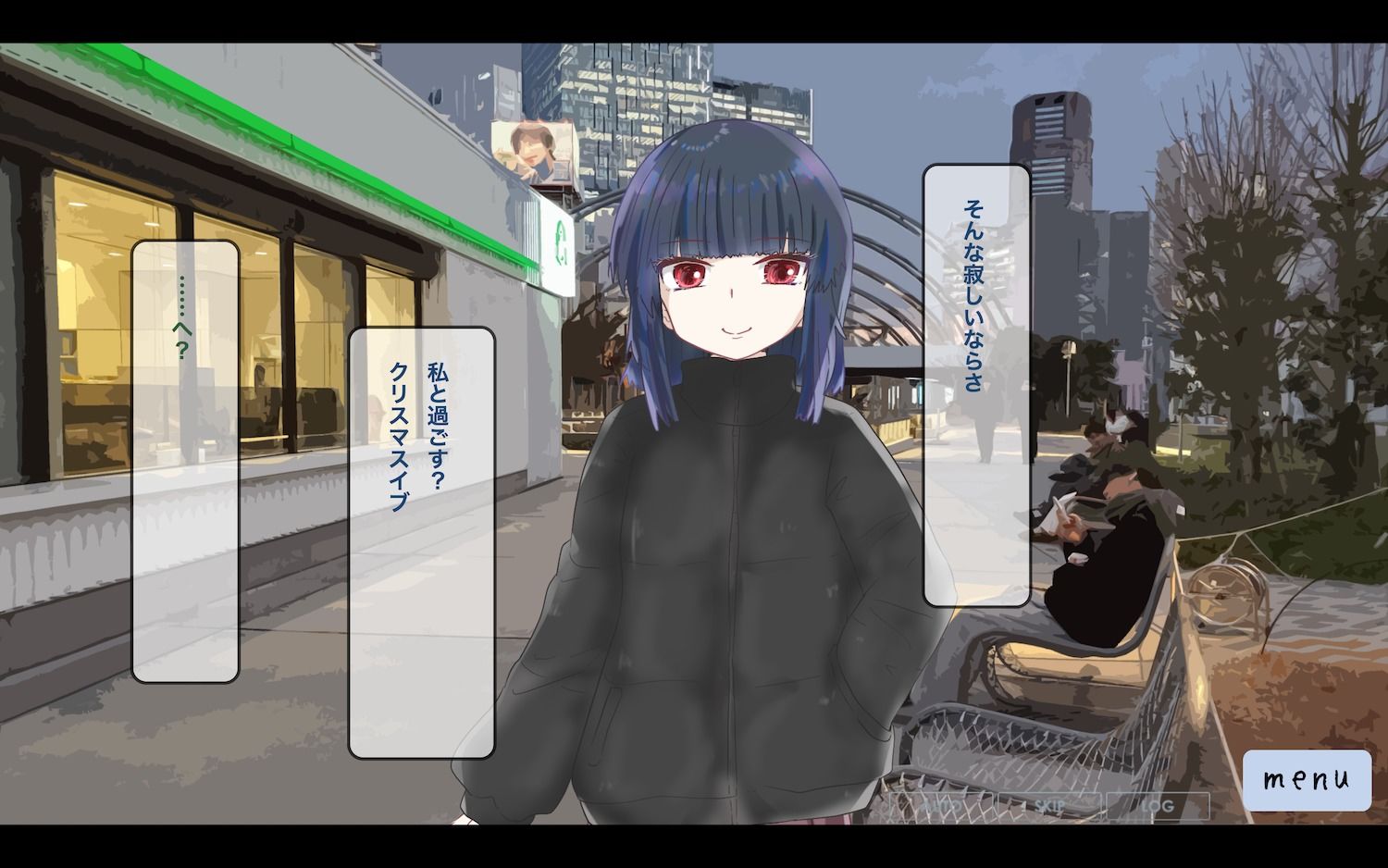 今日だけは恋人でいて。1巻 画像3