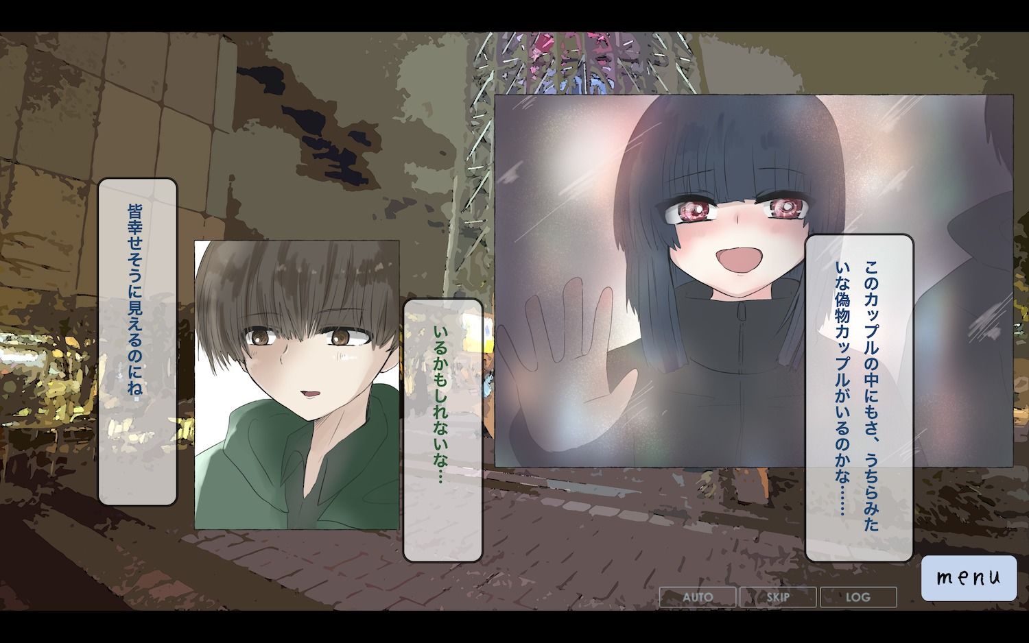 今日だけは恋人でいて。1巻 画像4