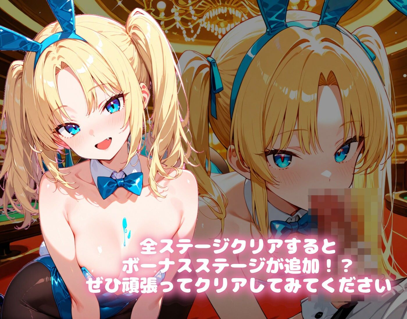【バニーコスプレ編】わくわくPUZZULE桃色パラダイスVol5 画像3