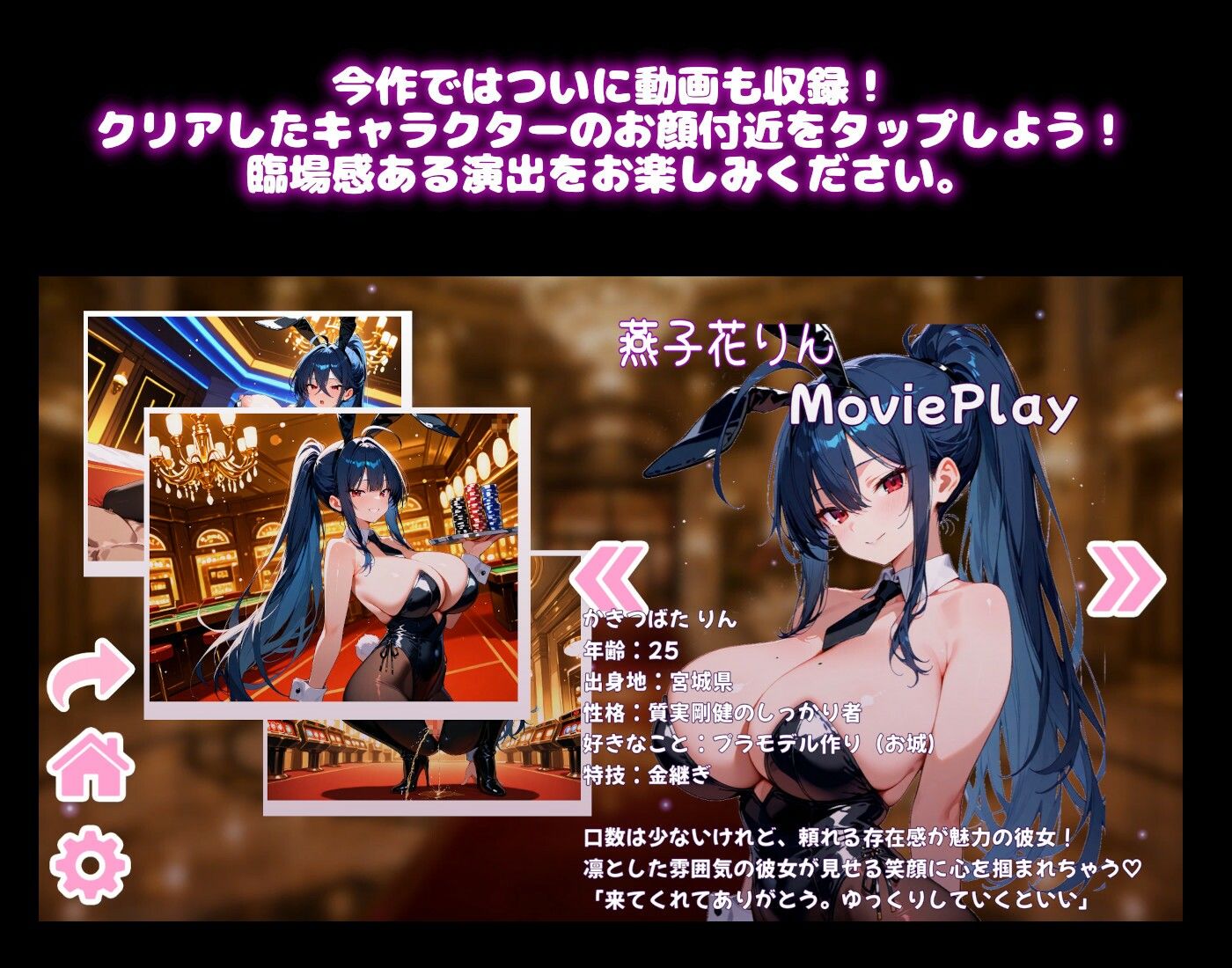 【バニーコスプレ編】わくわくPUZZULE桃色パラダイスVol5 画像4
