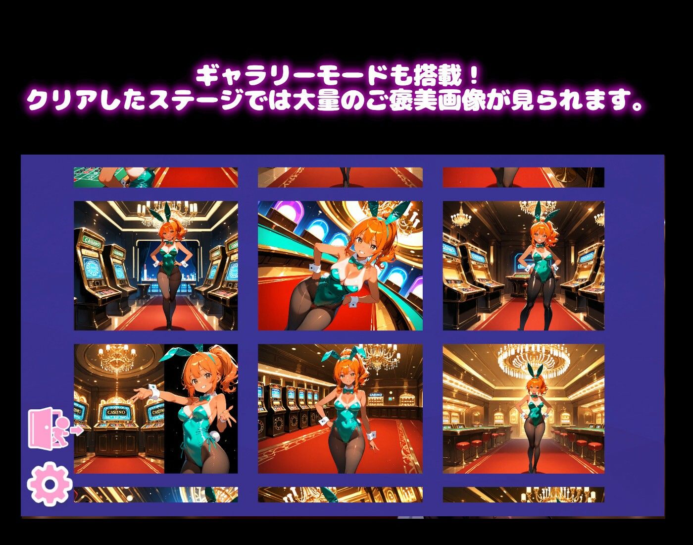 【バニーコスプレ編】わくわくPUZZULE桃色パラダイスVol5 画像5