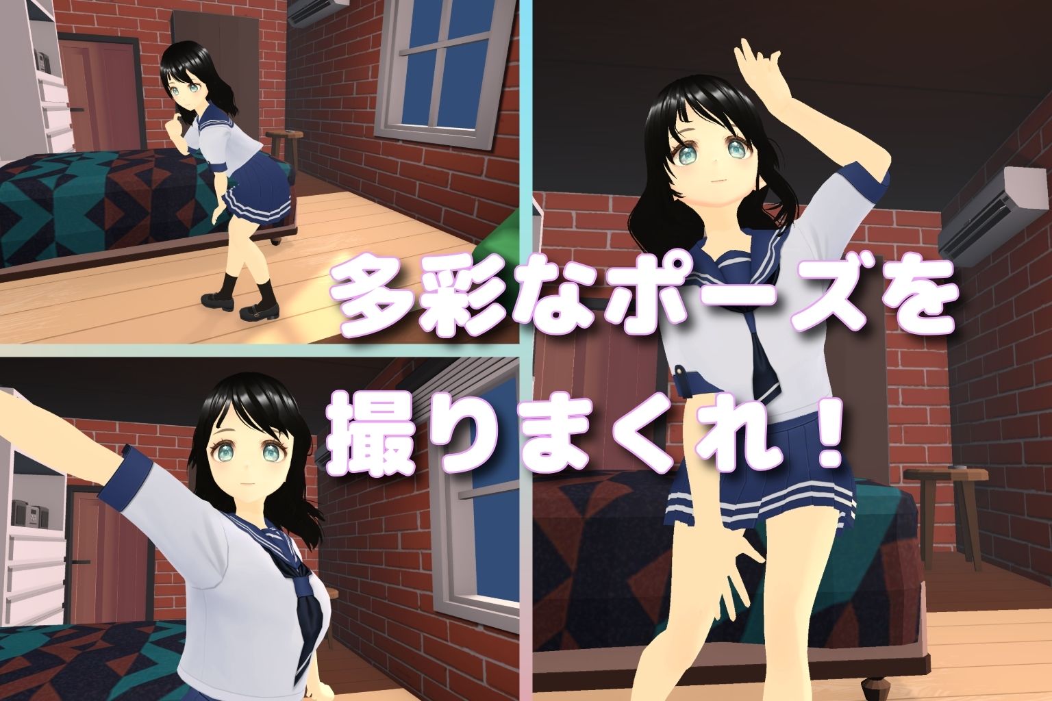 美少女秘密の着せ替えルーム！？ サンプル3