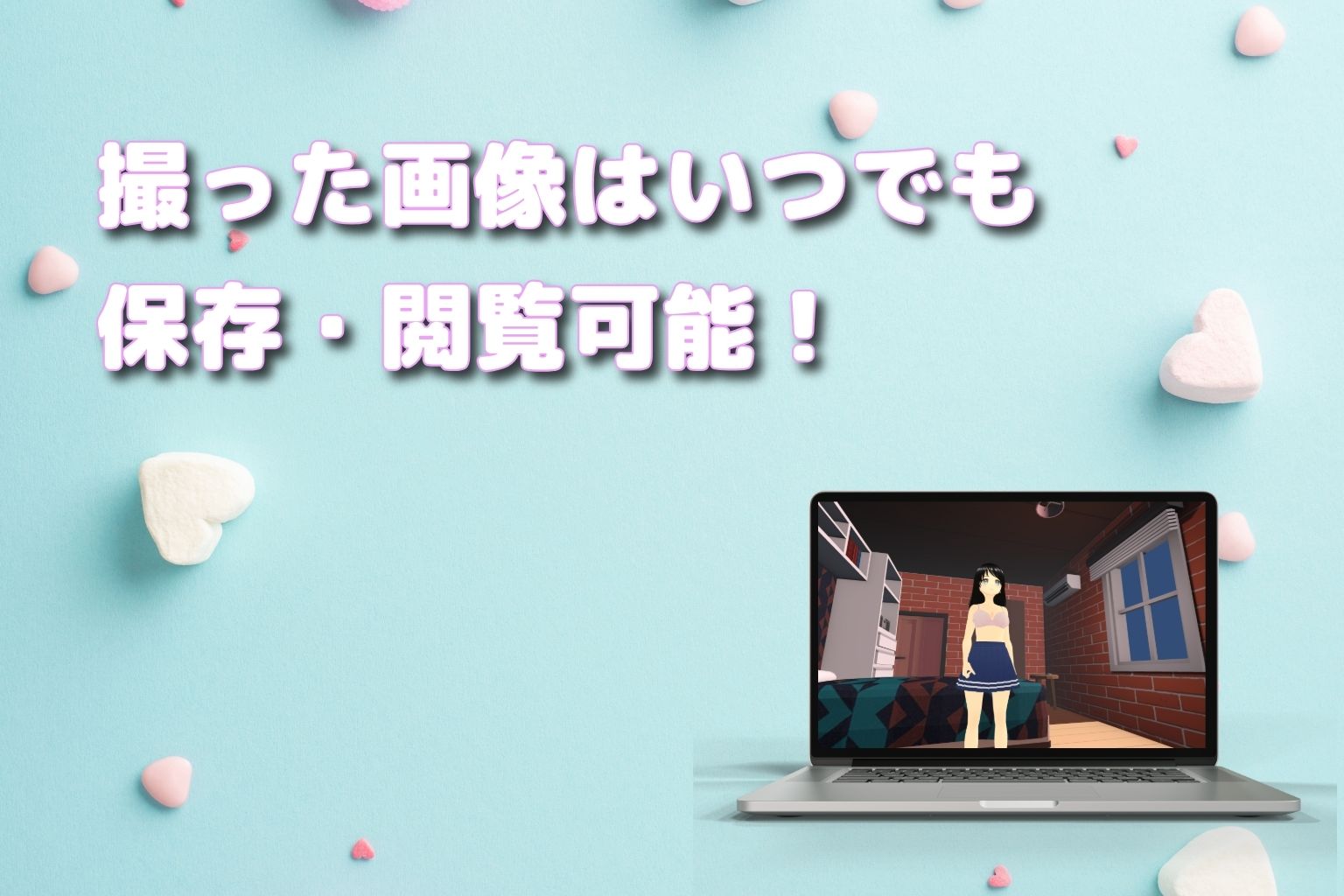 美少女秘密の着せ替えルーム！？ サンプル4