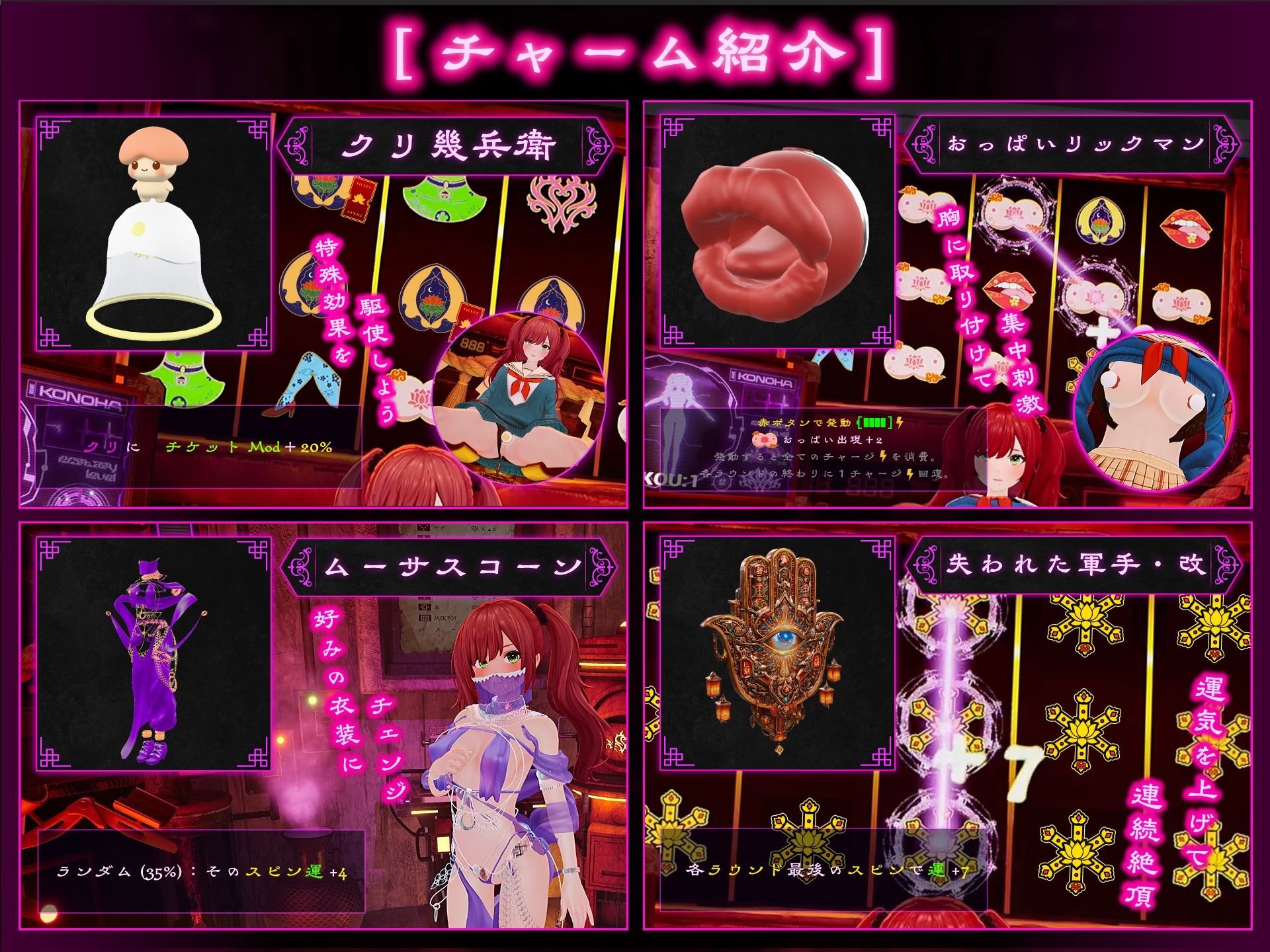 FORTUNE BRIDE - 絶頂開眼の儀式 - 画像5