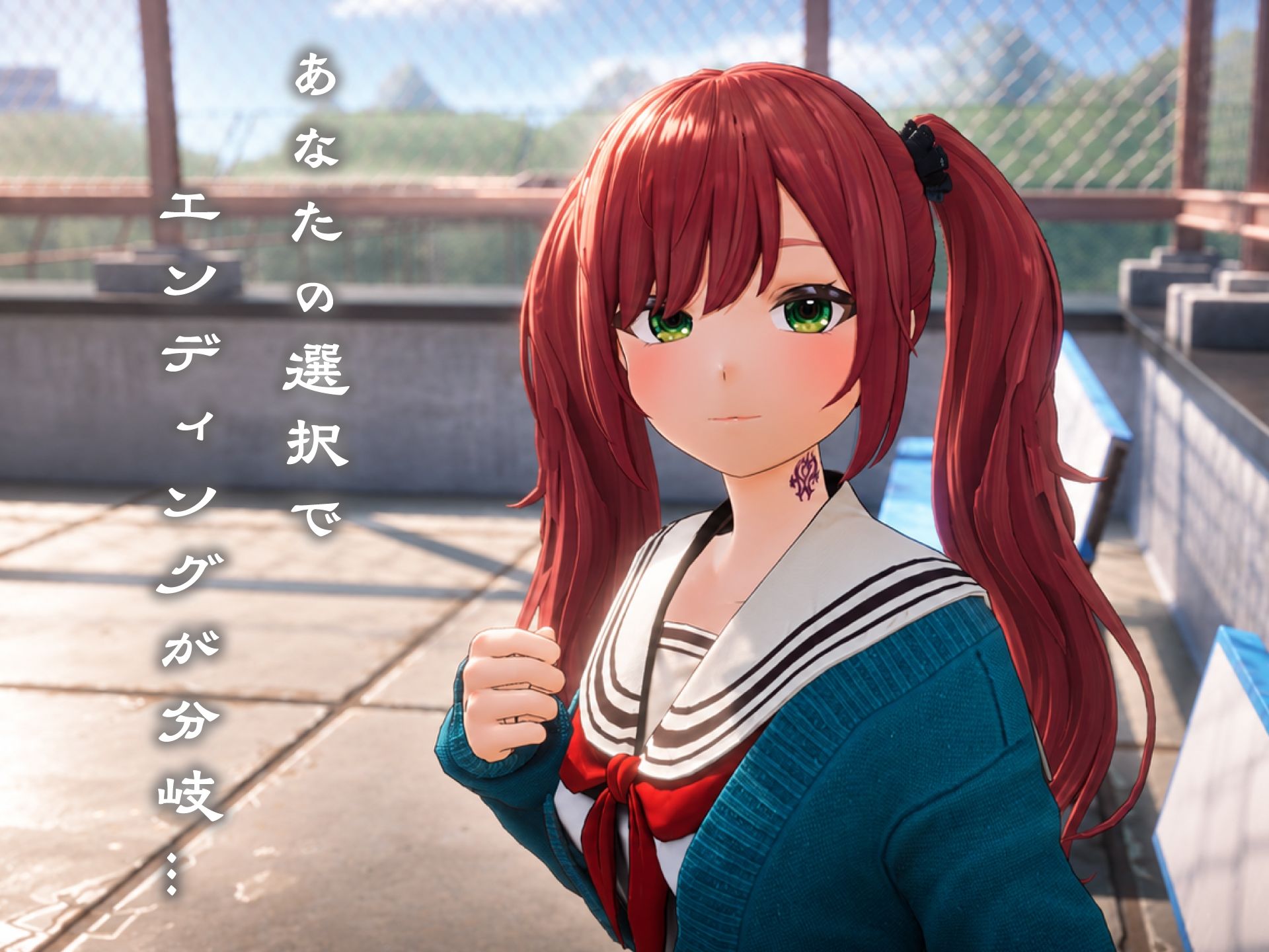 FORTUNE BRIDE - 絶頂開眼の儀式 - 画像8