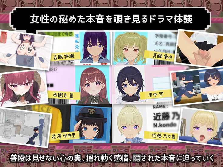 【スマホ対応×Live2D】パパ活無双 サンプル画像