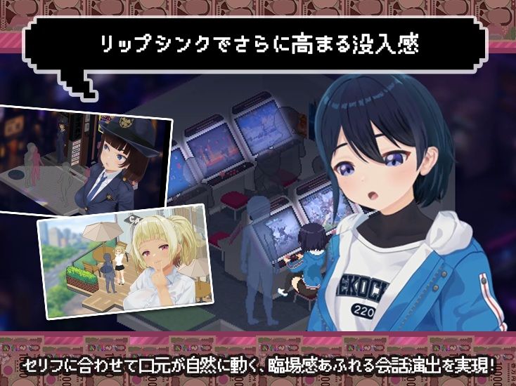 【スマホ対応×Live2D】パパ活無双 サンプル画像