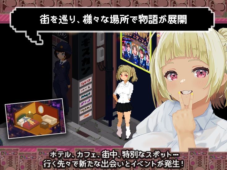 【スマホ対応×Live2D】パパ活無双 サンプル画像