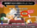 【スマホ対応×Live2D】パパ活無双 サンプル画像1