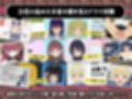 【スマホ対応×Live2D】パパ活無双 サンプル画像3