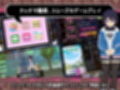 【スマホ対応×Live2D】パパ活無双 サンプル画像4