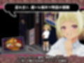 【スマホ対応×Live2D】パパ活無双 サンプル画像7