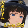 【スマホ対応×Live2D】パパ活無双