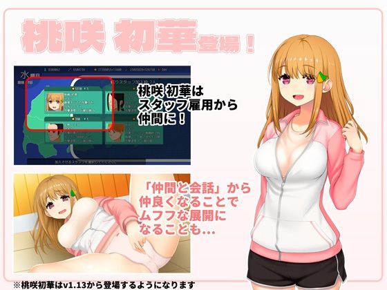 IDOL歌撃大戦！ 画像7