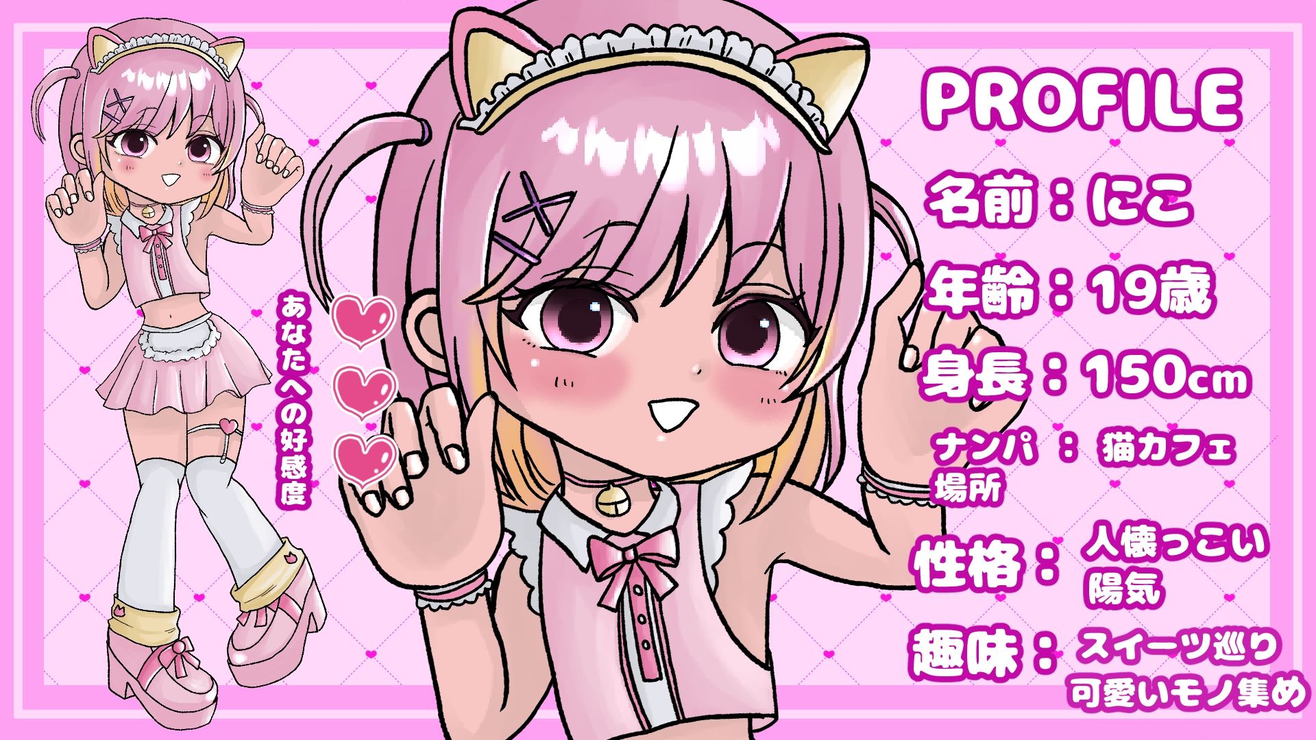 男の娘をナンパしよっ!〜5人の男の娘とドキドキ体験〜【無料試聴】 29 男の娘をナンパしよっ!〜5人の男の娘とドキドキ体験〜 画像1