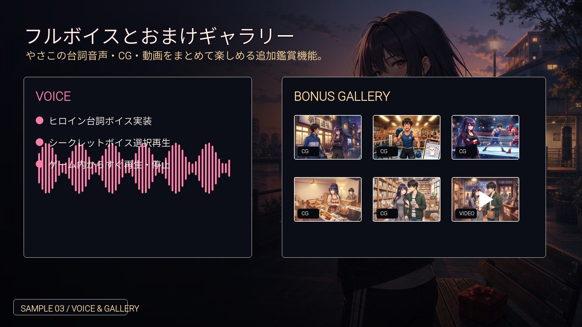 強気な彼女 画像1