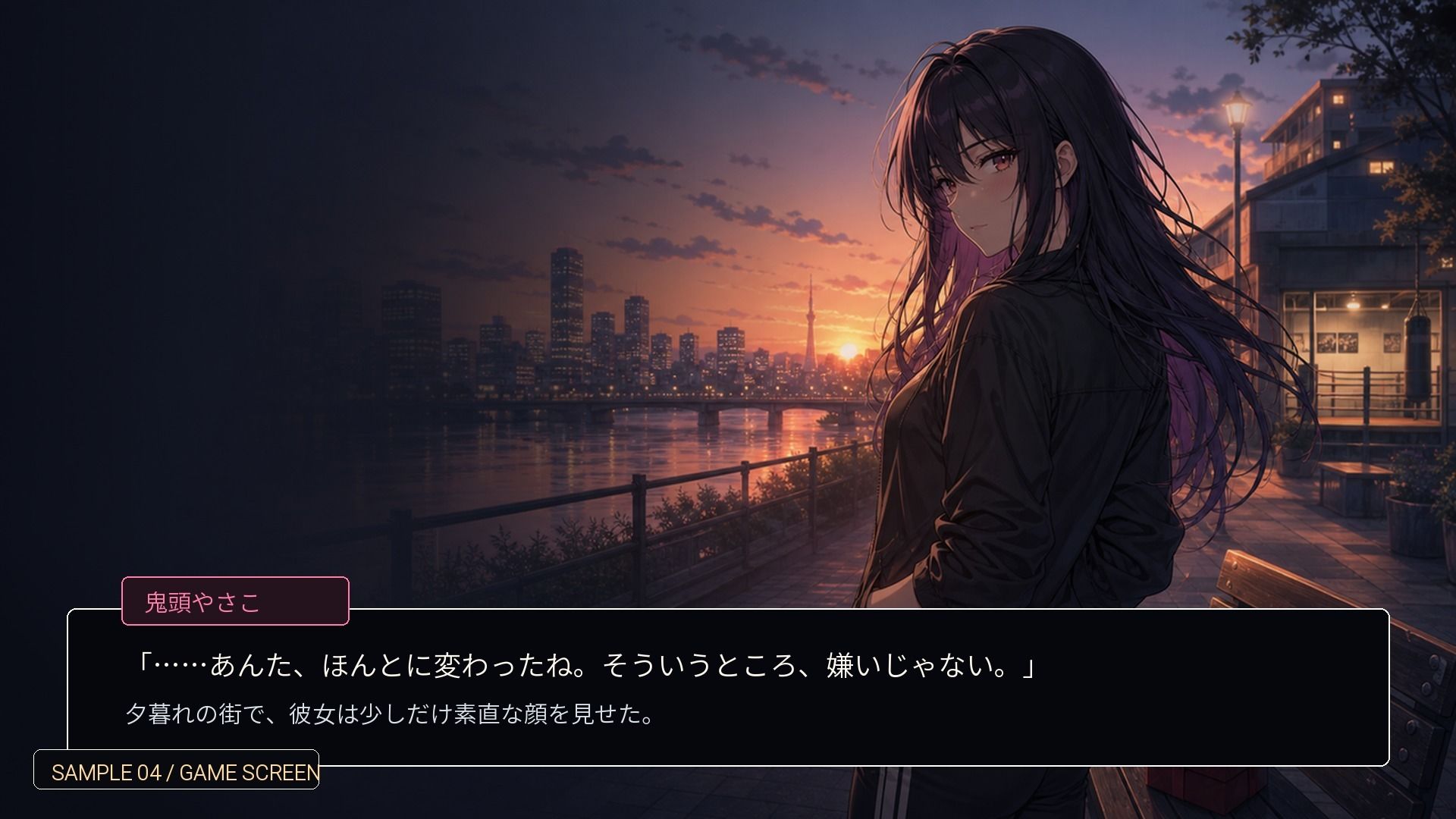 強気な彼女 画像2