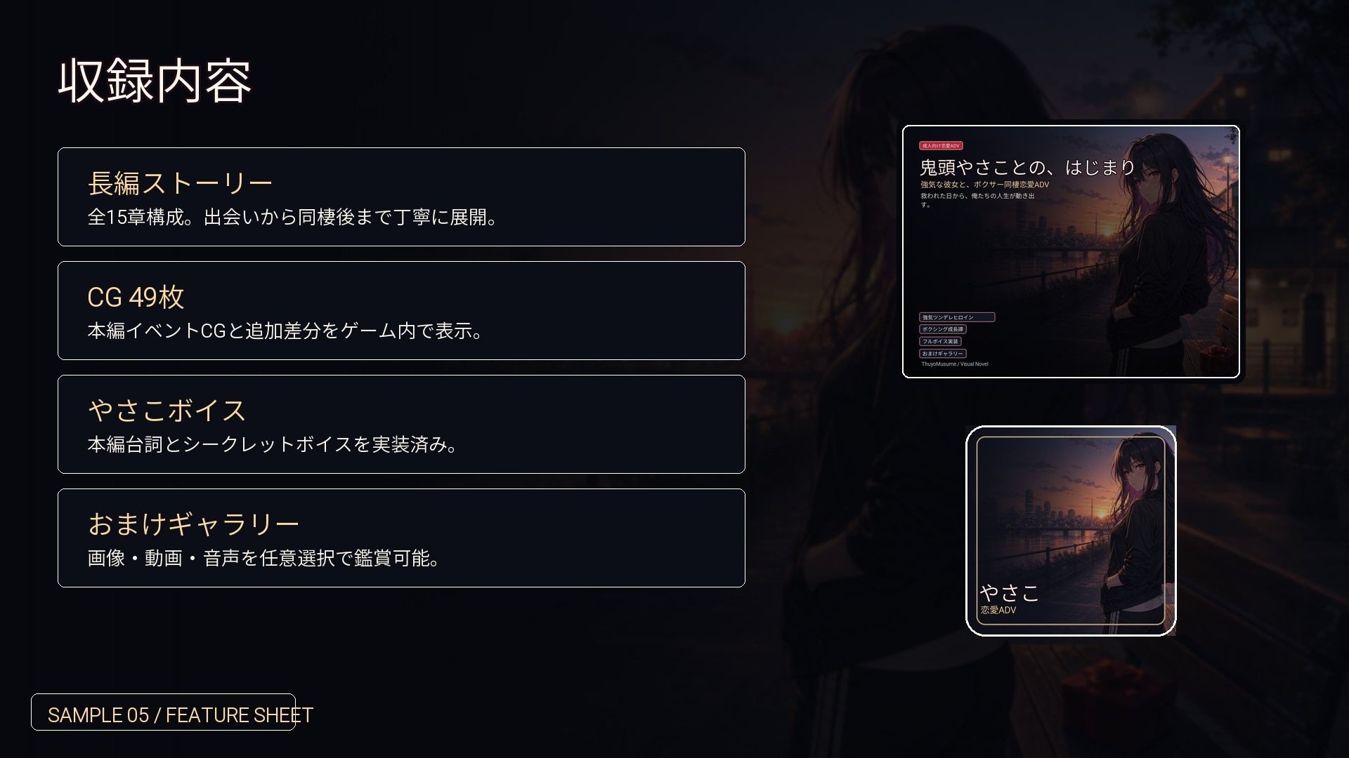 強気な彼女 画像3