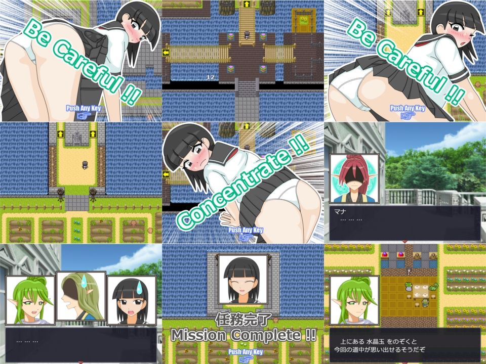 精霊ラキ助のイタズラ冒険記 第三話 天使帰還 サンプル6