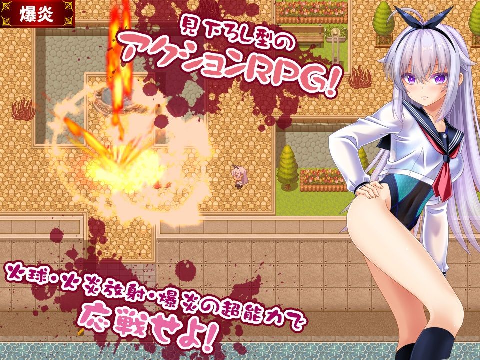 キメラvs超能力JKユリー  〜ゾンビ・魔獣・蟲に子宮に長けつけされながら戦う超能力JK〜 画像3