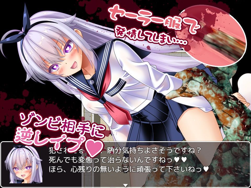 キメラvs超能力JKユリー  〜ゾンビ・魔獣・蟲に子宮に長けつけされながら戦う超能力JK〜 画像4