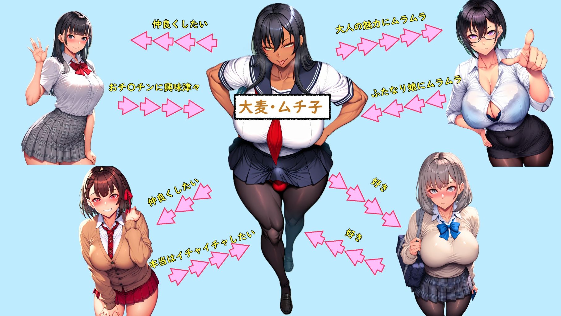 【横スクロールかくれんぼ】ふたなり娘の大麦ムチコはみんなとなかよくしたい サンプル1