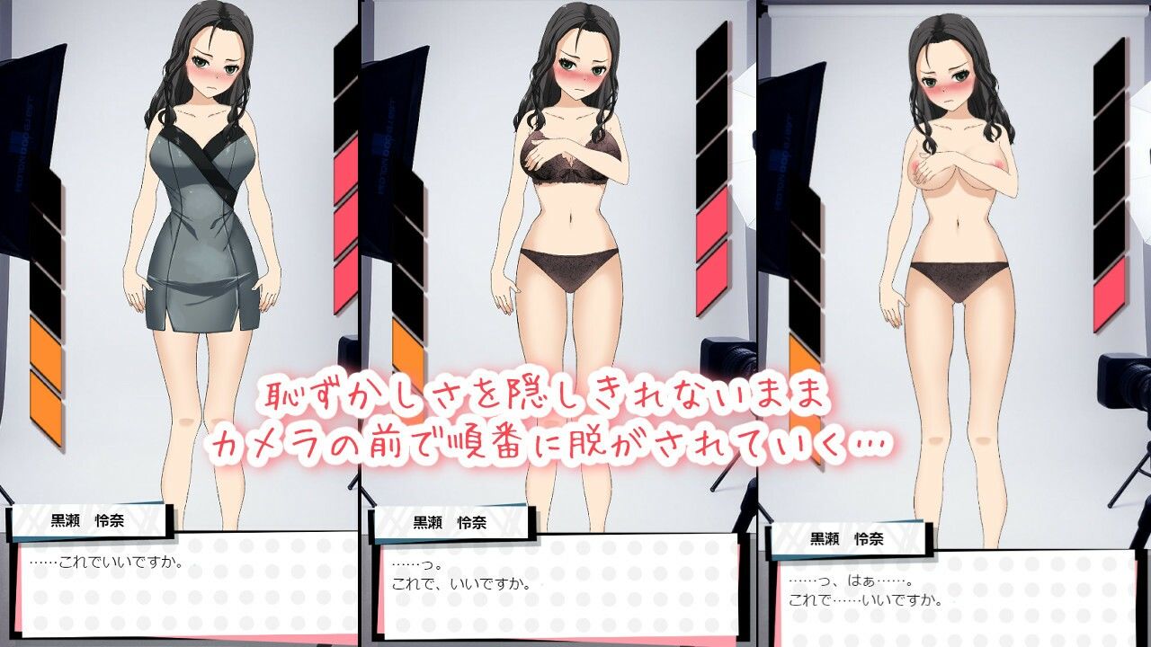 クールなお姉さんと脱がせ野球拳！負けたら即ハメッ（はーと） 画像4