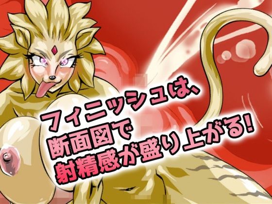 【2本セット!!】逆レ●プ モンスター娘〜「世界転生」編&「地味な女部下がサキュバス」編〜大人の変態ゲーム【無料試聴】 32 【2本セット!!】逆レ●プ モンスター娘〜「世界転生」編&「地味な女部下がサキュバス」編〜大人の変態ゲーム 画像4