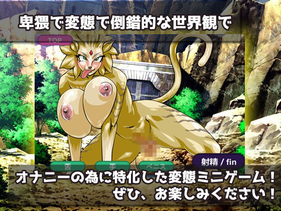 【2本セット!!】逆レ●プ モンスター娘〜「世界転生」編&「地味な女部下がサキュバス」編〜大人の変態ゲーム【無料試聴】 33 【2本セット!!】逆レ●プ モンスター娘〜「世界転生」編&「地味な女部下がサキュバス」編〜大人の変態ゲーム 画像5