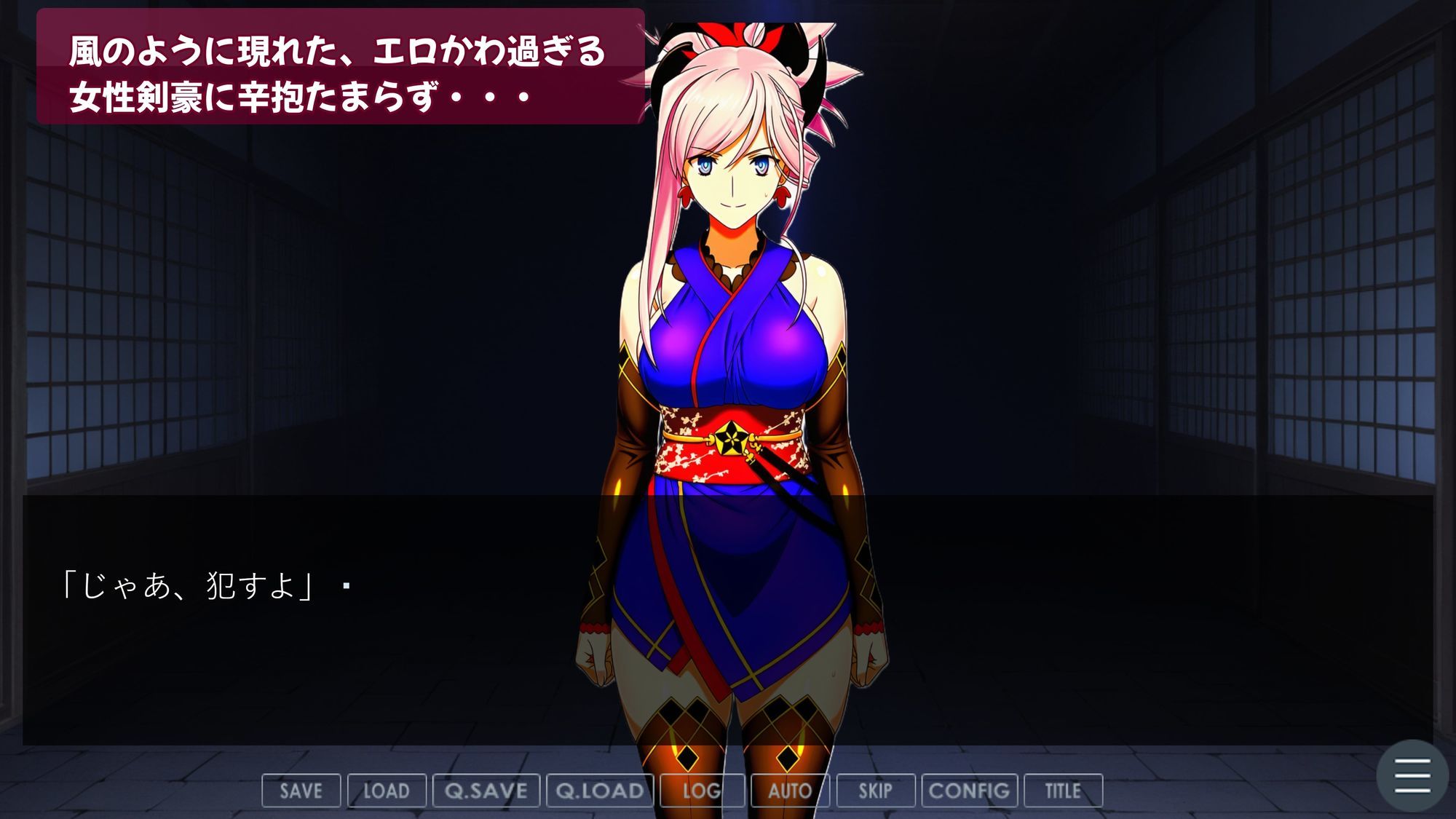 ぼくたちのせいはいせんそう vol.2 〜瑞々しい女性剣豪はぼくの彼女で肉便器〜 画像1