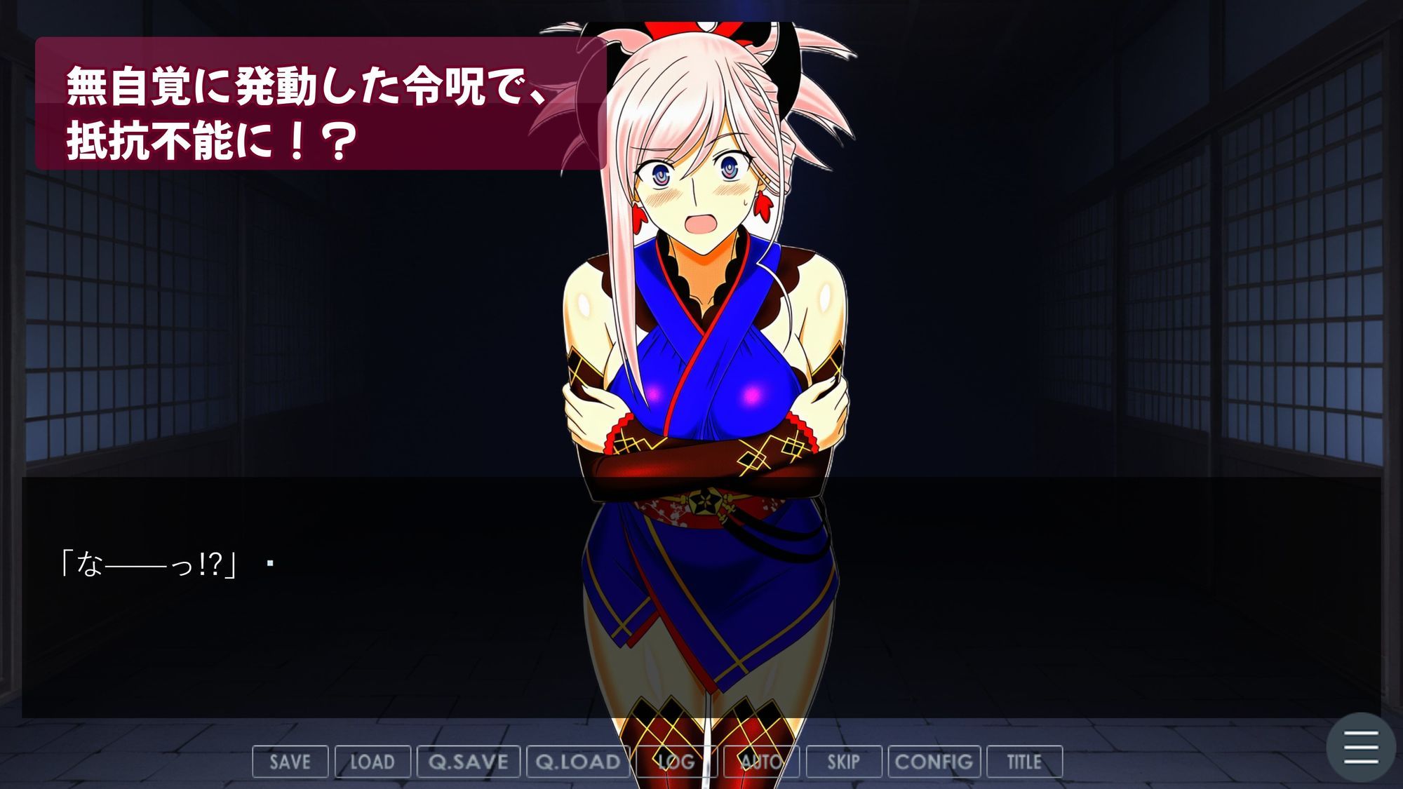 ぼくたちのせいはいせんそう vol.2 〜瑞々しい女性剣豪はぼくの彼女で肉便器〜 画像2