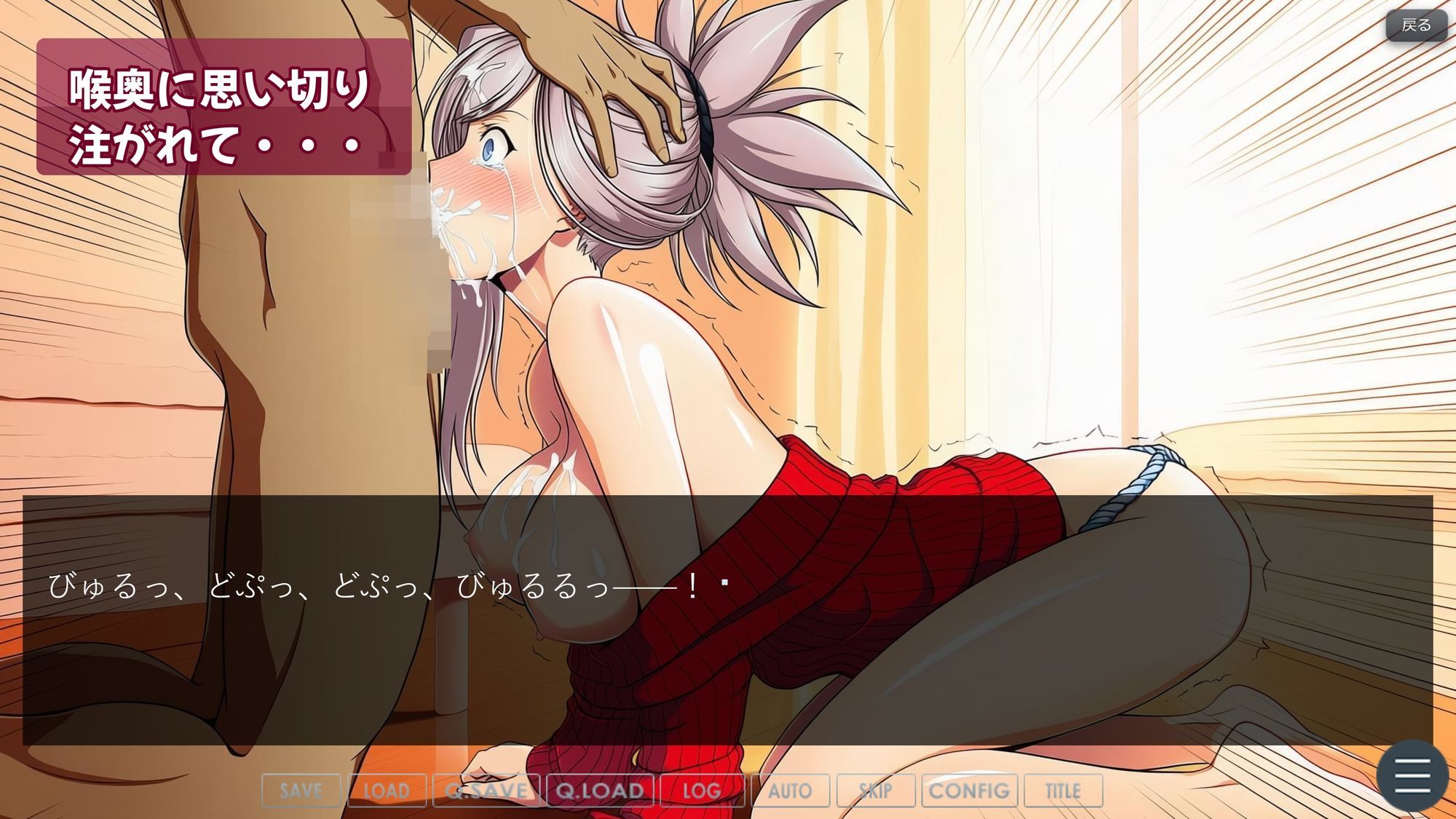 ぼくたちのせいはいせんそう vol.2 〜瑞々しい女性剣豪はぼくの彼女で肉便器〜 画像6