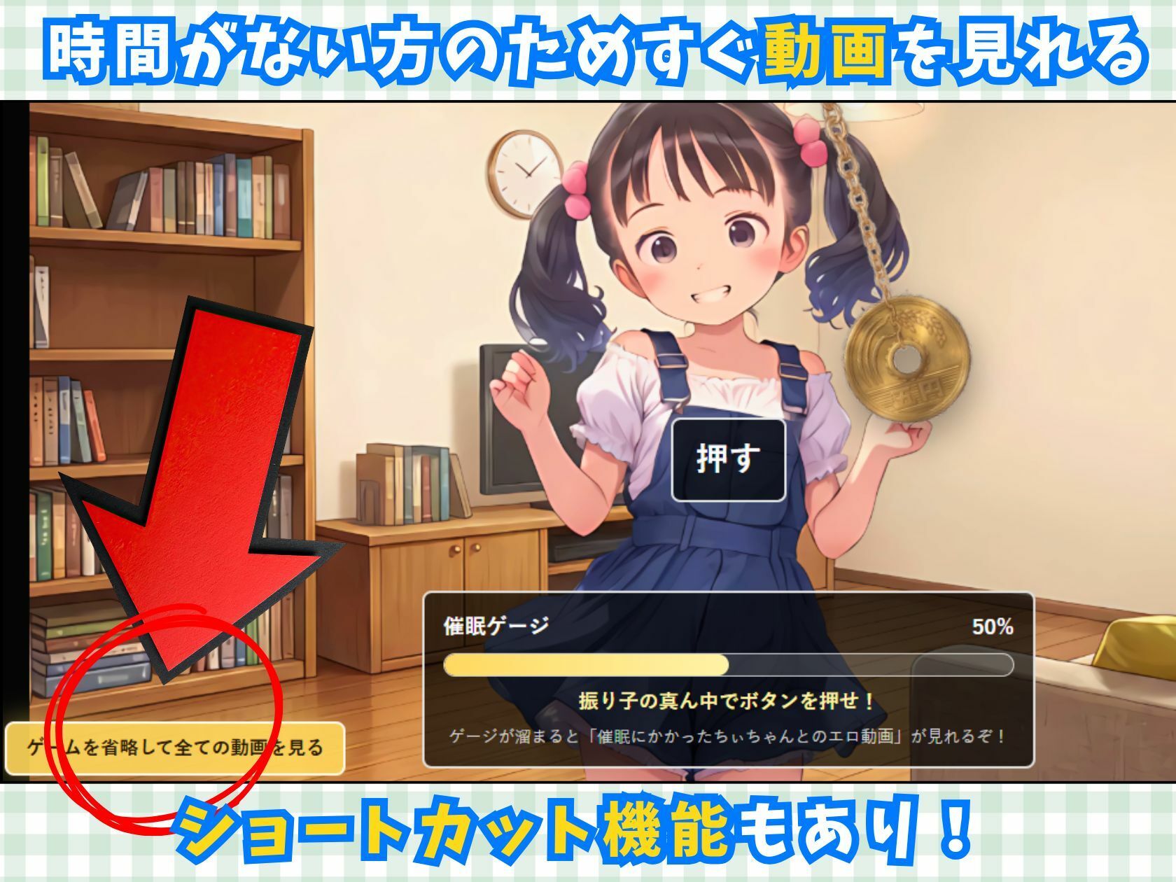 【4K画質】ロリ少女に催●かけてSEXするアニメ動画ゲーム【簡単クリッカー...img04
