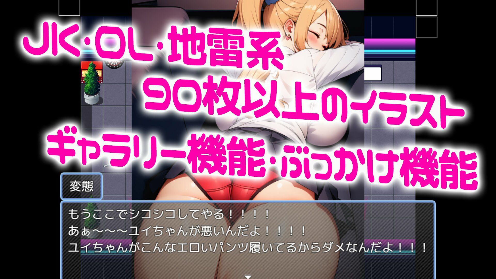 【パンチラ収集家】 〜スカート中だけでいい〜 画像1